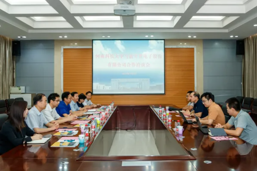 新開普聯(lián)合創(chuàng)始人尚衛(wèi)國一行到河南科技大學(xué)交流訪問！(圖1)