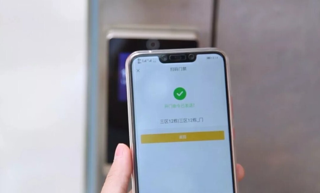 案例 | 重頂層設(shè)計，看這所國家示范學(xué)校如何get教育部肯定(圖7)