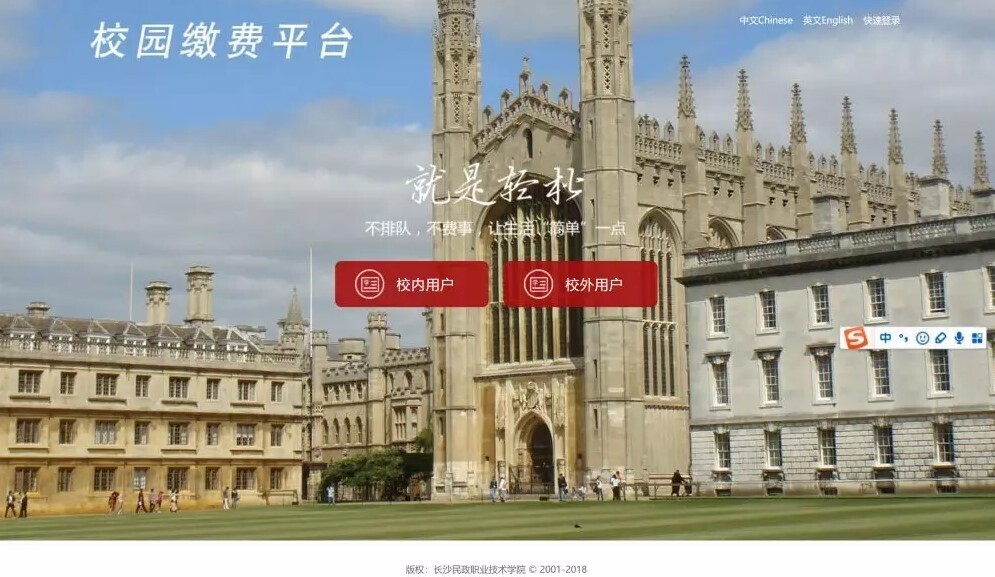 案例 | 重頂層設(shè)計，看這所國家示范學(xué)校如何get教育部肯定(圖8)