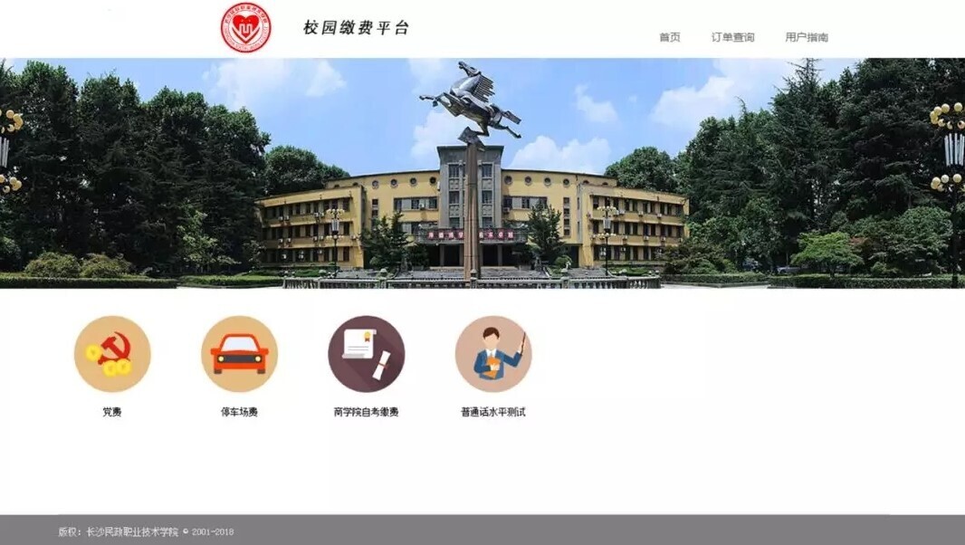 案例 | 重頂層設(shè)計，看這所國家示范學(xué)校如何get教育部肯定(圖9)
