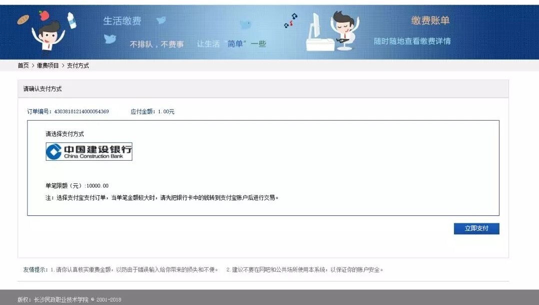 案例 | 重頂層設(shè)計，看這所國家示范學(xué)校如何get教育部肯定(圖10)
