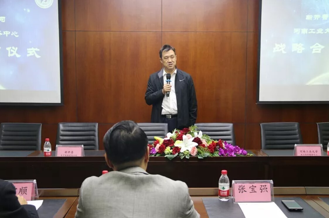 新開普與河南工業(yè)大學(xué)簽署戰(zhàn)略合作協(xié)議，助力大學(xué)生精準(zhǔn)就業(yè)(圖3)