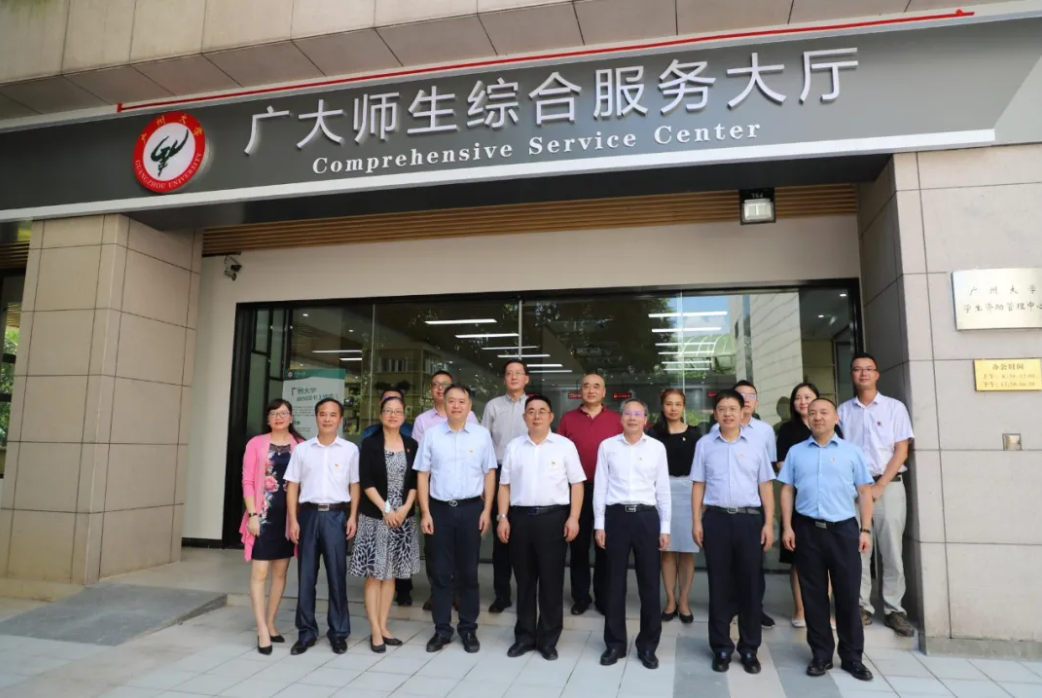 快來圍觀！新開普為廣州大學(xué)建設(shè)的新一代校園卡系統(tǒng)正式上線啦~(圖1)