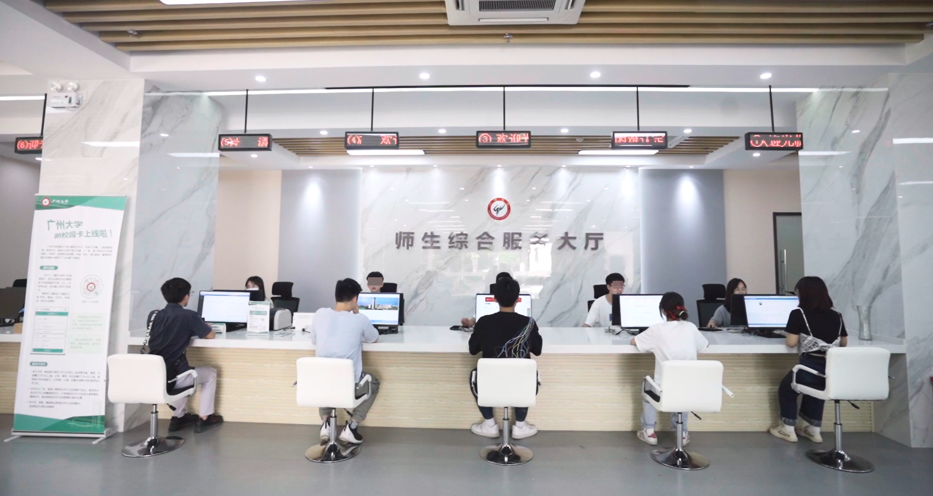 快來圍觀！新開普為廣州大學(xué)建設(shè)的新一代校園卡系統(tǒng)正式上線啦~(圖2)